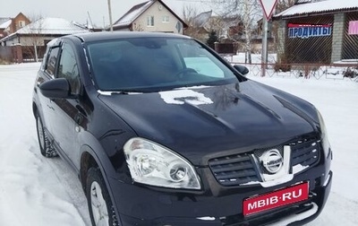 Nissan Qashqai, 2008 год, 890 000 рублей, 1 фотография