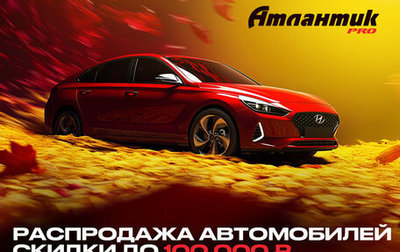 Hyundai i30 I, 2011 год, 820 000 рублей, 1 фотография