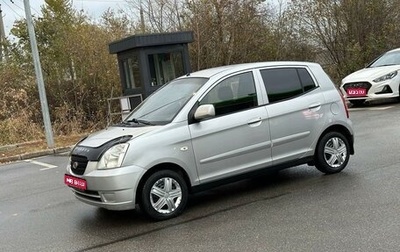 KIA Picanto I, 2006 год, 335 000 рублей, 1 фотография