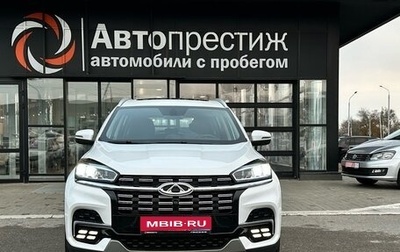 Chery Tiggo 8 I, 2023 год, 2 300 000 рублей, 1 фотография