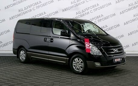 Hyundai H-1 II рестайлинг, 2016 год, 2 299 000 рублей, 3 фотография