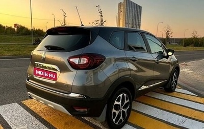 Renault Kaptur I рестайлинг, 2017 год, 1 550 000 рублей, 1 фотография