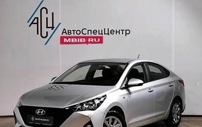 Hyundai Solaris II рестайлинг, 2020 год, 1 769 000 рублей, 1 фотография