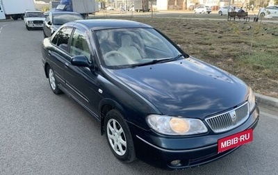 Nissan Bluebird Sylphy II, 2003 год, 425 000 рублей, 1 фотография