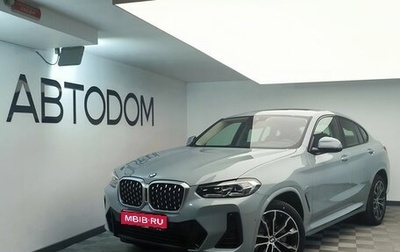 BMW X4, 2024 год, 9 690 000 рублей, 1 фотография