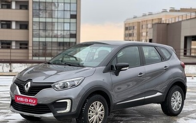 Renault Kaptur I рестайлинг, 2019 год, 1 685 000 рублей, 1 фотография