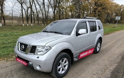 Nissan Pathfinder, 2008 год, 1 055 000 рублей, 1 фотография