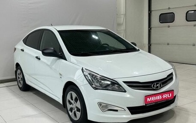 Hyundai Solaris II рестайлинг, 2015 год, 1 279 900 рублей, 1 фотография