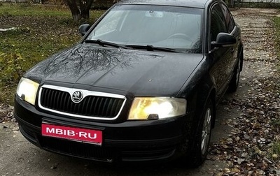 Skoda Superb III рестайлинг, 2006 год, 650 000 рублей, 1 фотография