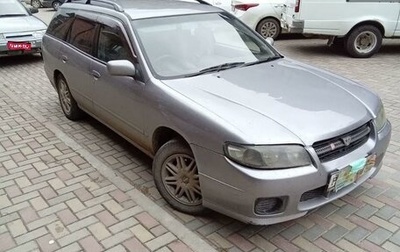 Nissan Avenir II, 2000 год, 260 000 рублей, 1 фотография