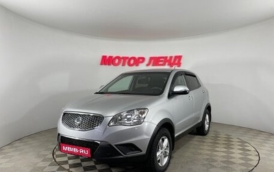 SsangYong Actyon II рестайлинг, 2013 год, 1 349 000 рублей, 1 фотография