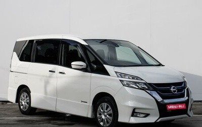 Nissan Serena IV, 2018 год, 2 400 000 рублей, 1 фотография