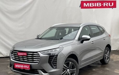 Haval Jolion, 2023 год, 2 250 000 рублей, 1 фотография