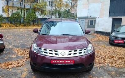 Nissan Murano, 2006 год, 900 000 рублей, 1 фотография