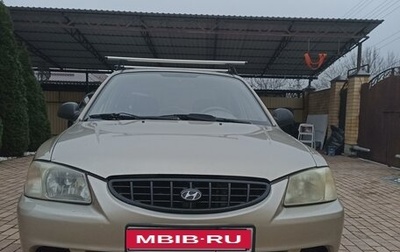 Hyundai Accent II, 2005 год, 290 000 рублей, 1 фотография