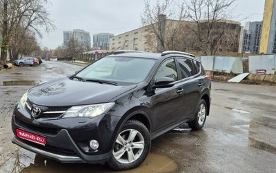 Toyota RAV4, 2014 год, 1 950 000 рублей, 1 фотография