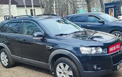 Chevrolet Captiva I, 2013 год, 1 250 000 рублей, 1 фотография