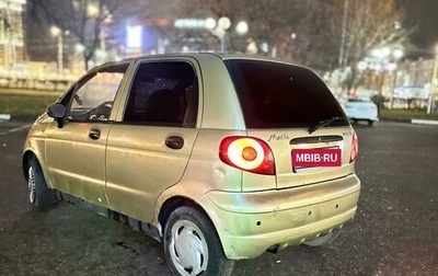 Daewoo Matiz I, 2008 год, 210 000 рублей, 1 фотография