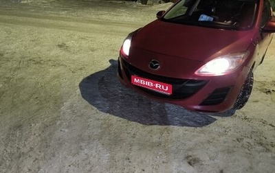 Mazda 3, 2010 год, 900 000 рублей, 1 фотография