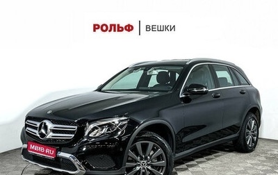 Mercedes-Benz GLC, 2017 год, 3 997 000 рублей, 1 фотография