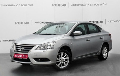 Nissan Sentra, 2014 год, 1 148 000 рублей, 1 фотография