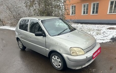 Honda Logo, 1999 год, 175 000 рублей, 1 фотография