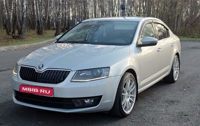 Skoda Octavia, 2014 год, 1 500 000 рублей, 1 фотография