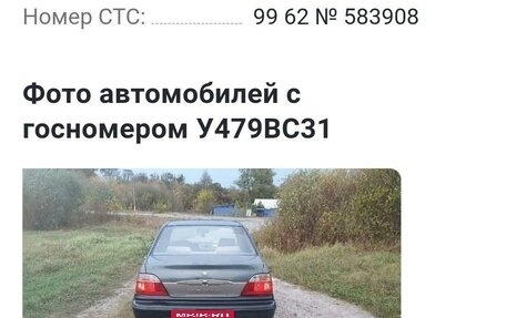 Daewoo Nexia I рестайлинг, 2005 год, 135 000 рублей, 6 фотография