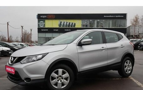 Nissan Qashqai, 2017 год, 2 079 000 рублей, 1 фотография