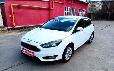 Ford Focus III, 2016 год, 1 350 000 рублей, 1 фотография