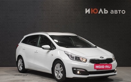 KIA cee'd III, 2018 год, 1 595 000 рублей, 3 фотография