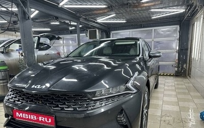 KIA K5, 2021 год, 2 650 000 рублей, 1 фотография