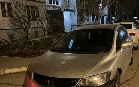 Honda Civic VIII, 2008 год, 480 000 рублей, 4 фотография