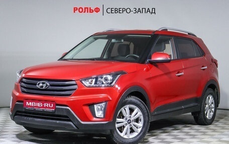 Hyundai Creta I рестайлинг, 2020 год, 2 200 000 рублей, 1 фотография