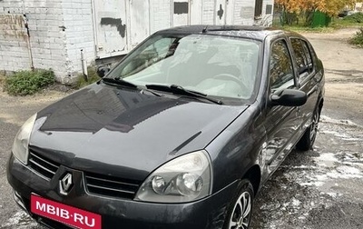 Renault Symbol I, 2007 год, 400 000 рублей, 1 фотография