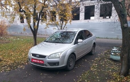 Ford Focus II рестайлинг, 2005 год, 340 000 рублей, 1 фотография