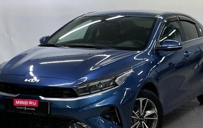 KIA Cerato IV, 2021 год, 2 250 000 рублей, 1 фотография