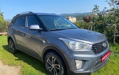 Hyundai Creta I рестайлинг, 2020 год, 1 800 000 рублей, 1 фотография