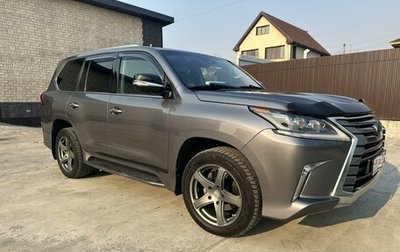 Lexus LX III, 2016 год, 7 500 000 рублей, 1 фотография