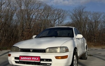 Toyota Sprinter VIII (E110), 1992 год, 300 000 рублей, 1 фотография