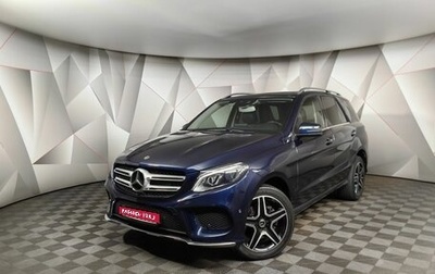 Mercedes-Benz GLE, 2017 год, 5 147 700 рублей, 1 фотография