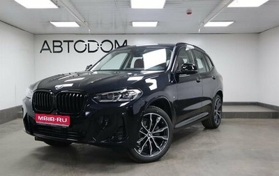 BMW X3, 2024 год, 8 700 000 рублей, 1 фотография