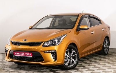 KIA Rio IV, 2019 год, 1 639 000 рублей, 1 фотография