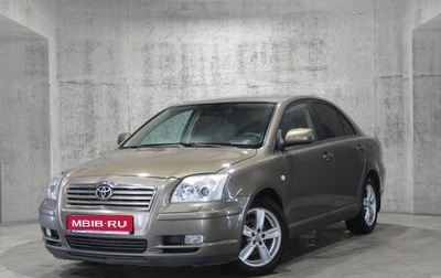 Toyota Avensis III рестайлинг, 2006 год, 819 000 рублей, 1 фотография