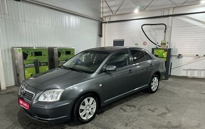 Toyota Avensis III рестайлинг, 2005 год, 700 000 рублей, 1 фотография