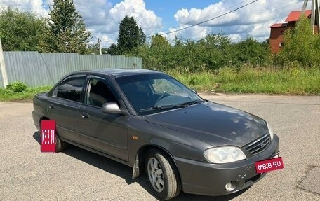 KIA Spectra II (LD), 2006 год, 449 000 рублей, 14 фотография