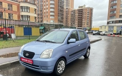 KIA Picanto I, 2006 год, 425 000 рублей, 1 фотография