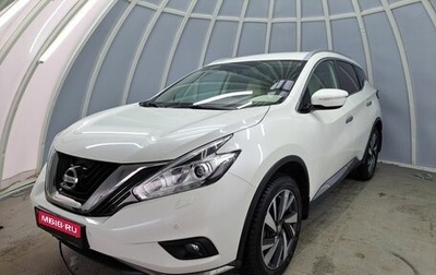 Nissan Murano, 2020 год, 3 622 100 рублей, 1 фотография