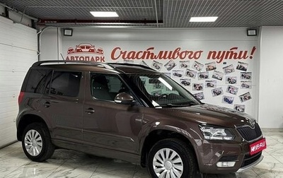 Skoda Yeti I рестайлинг, 2015 год, 1 459 000 рублей, 1 фотография