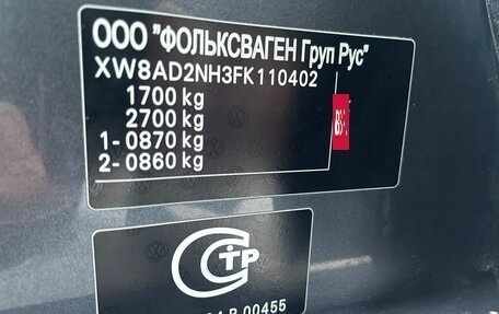 Skoda Rapid I, 2014 год, 850 000 рублей, 13 фотография